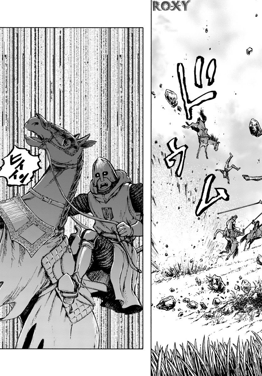 Nihonkoku Shoukan Chapter 07 Gambar 30